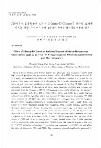 한국여성에서 액와 부유방의 빈도 및 유방 X-선 촬영소견에 관한 고찰