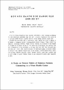 親權廢止論의 韓國親權法에 대한 意義