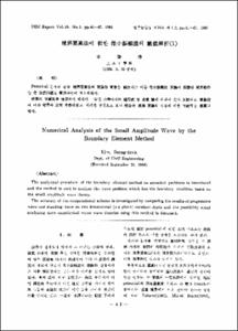 Application of CMAC for Short-Term Load Forecasting
