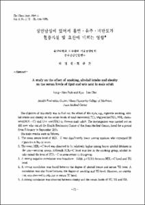 한국어 학습자 사전 개발을 위한 어휘 계량적 접근