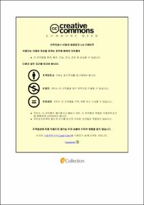 사전과 어휘 지도를 이용한 한국어 단어 의미 벡터