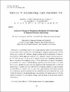 韓國自然部落 形態空間論