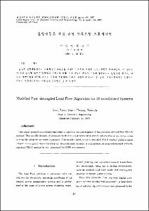 Functional Approach on the nature of so called Korean double-subject construction